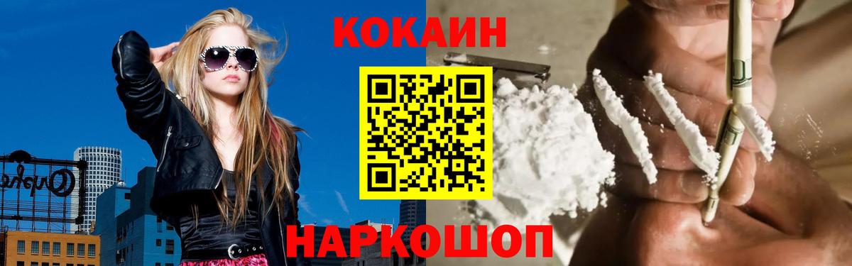 Кокаин Columbia Димитровград