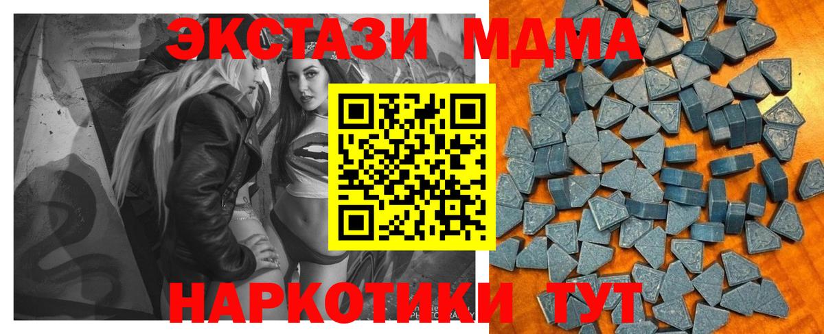 Ecstasy  ЭКСТАЗИ louis Vuitton  Вход с VPN  ЭКСТАЗИ ешки  Димитровград 
