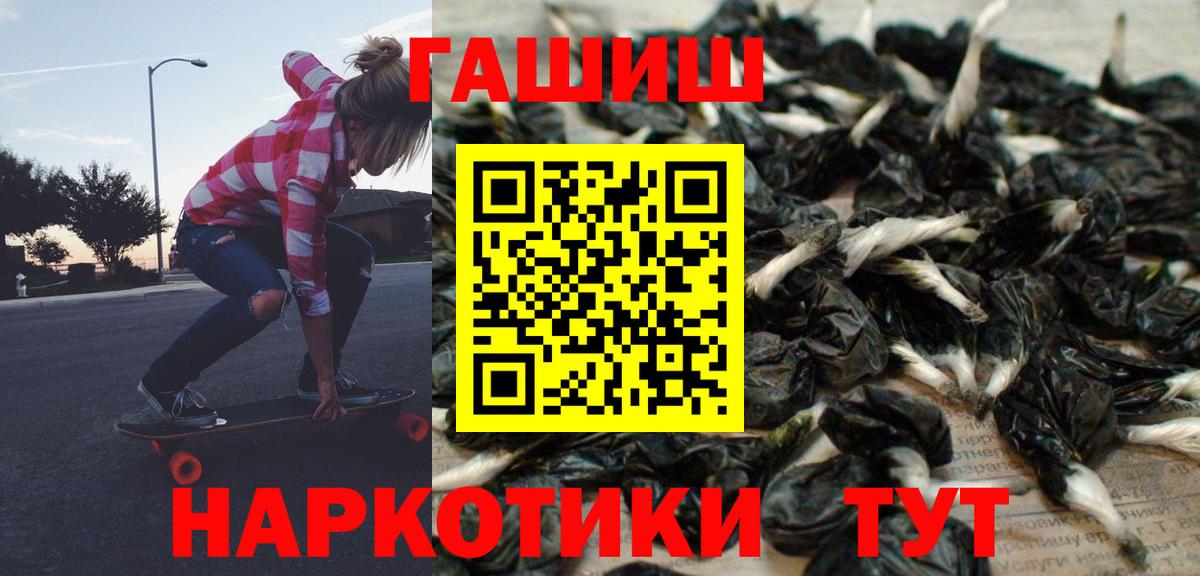 Гашиш hashish  Гашиш гарик  Димитровград  Вход с VPN 