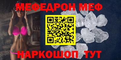 стафф Краснодар