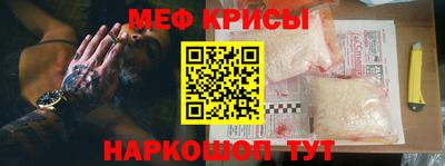 стафф Краснодар