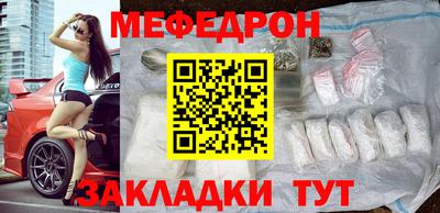 а пвп мука Кунгур