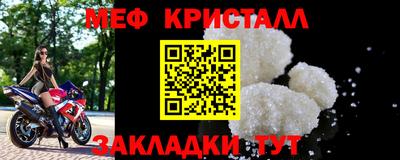 а пвп мука Кунгур