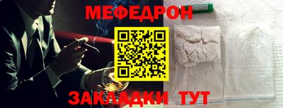 COCAINE Краснознаменск