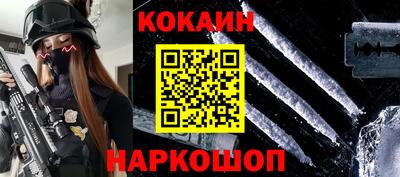 стафф Краснодар