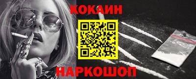 не бодяженный Краснокаменск