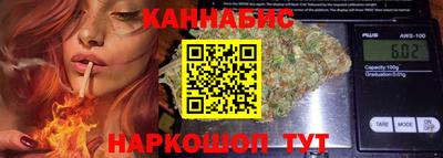 стафф Краснодар