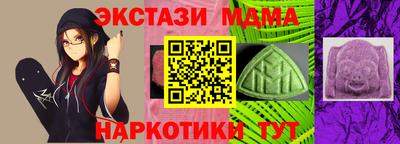 стафф Краснодар