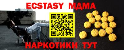 MDMA Кумертау