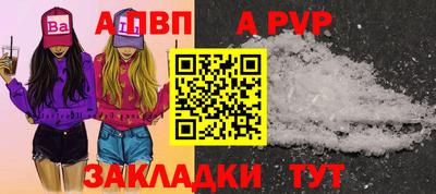 а пвп мука Кунгур