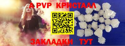 не бодяженный Краснокаменск
