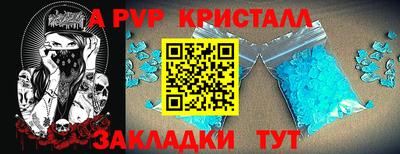 MDMA Кумертау