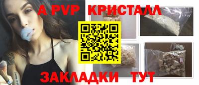 а пвп мука Кунгур