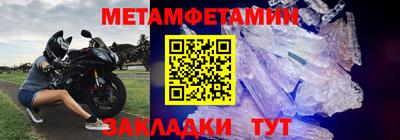 стафф Краснодар