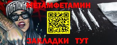 COCAINE Краснознаменск