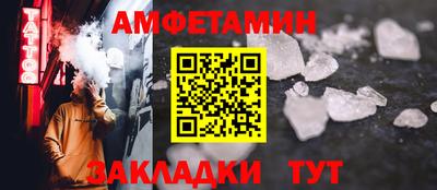 MDMA Кумертау