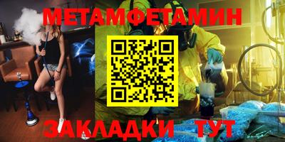 тгк Кулебаки