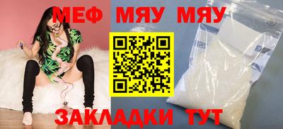 тгк Кулебаки