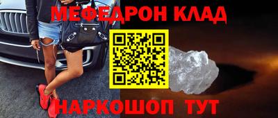 MDMA Кумертау