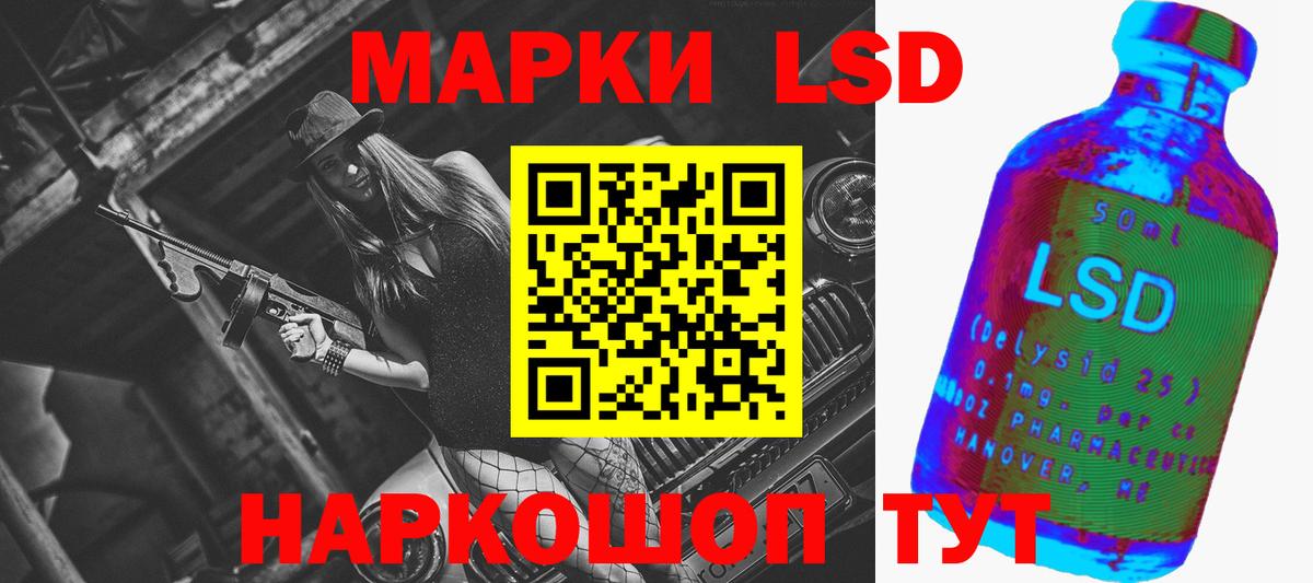 LSD-25 экстази ecstasy Димитровград
