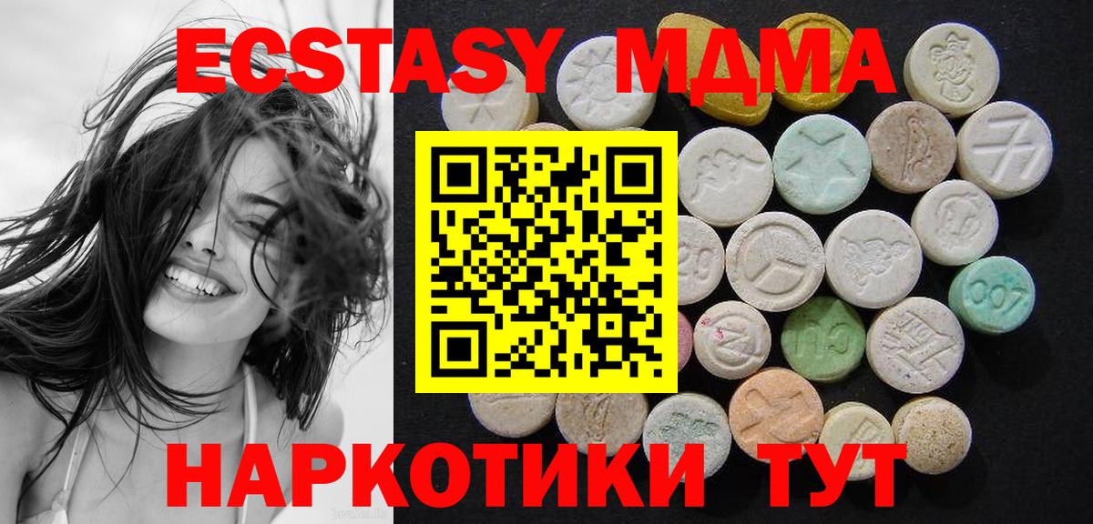 MDMA Molly Димитровград