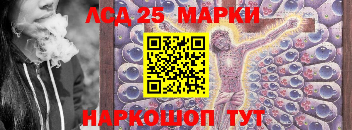 Марки N-bome 1,5мг Димитровград