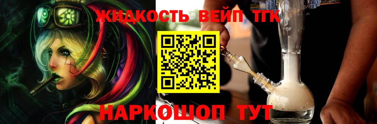 ТГК Wax Димитровград