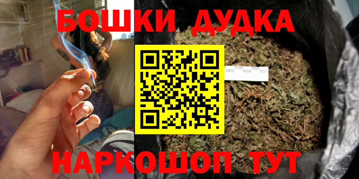 Димитровград  Конопля индика  Марихуана MAZAR  Бошки марихуана AK-47  Вход с VPN 